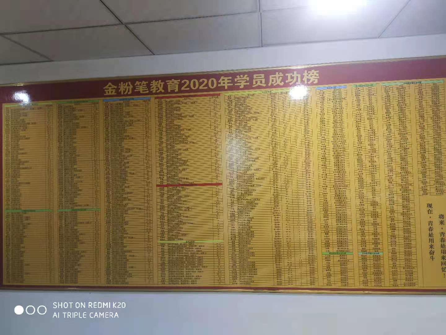 怎樣備考貴州2021下半年事業(yè)單位考試？