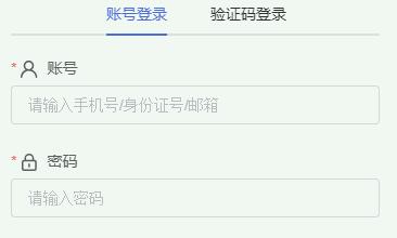 準考證打印入口！