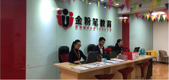  2022年貴州公務(wù)員考試培訓(xùn)機(jī)構(gòu)哪家好？