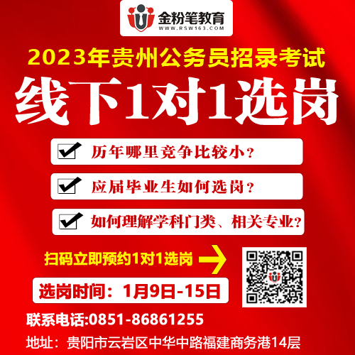一對一選崗.jpg